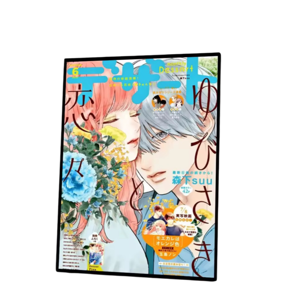 Anime A Sign Of Affection Itsuomi And Yuki Vintage Sticky Poster Anime A Sign Of Affection Itsuomi And Yuki Vintage Sticky Poster