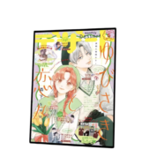 Anime A Sign Of Affection Itsuomi Nagi And Yuki Itose Sticky Wall Decor Poster