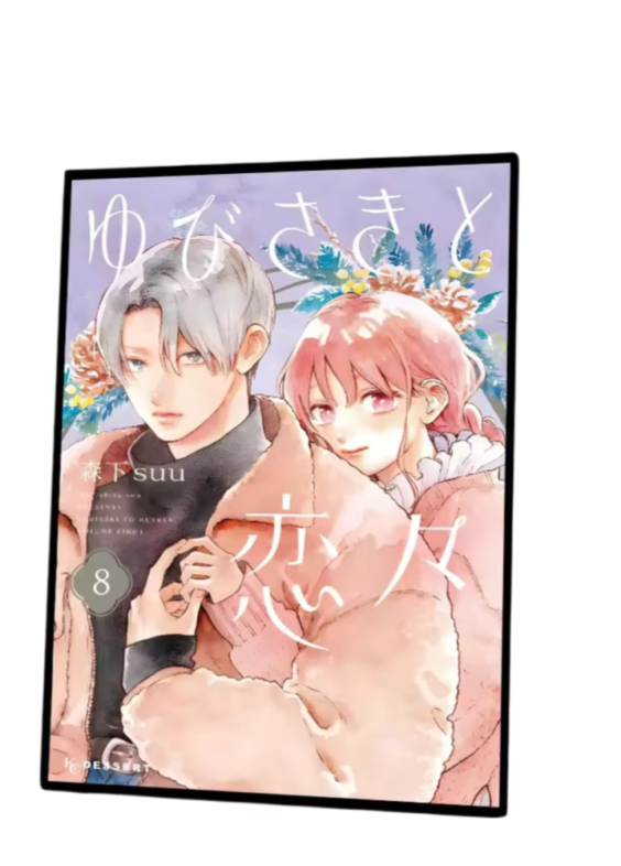 A Sign Of Affection Anime Itsuomi Nagi And Yuki Itose Sticky Wall Decor Poster