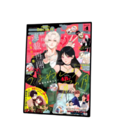 A Sign Of Affection Anime Itsuomi Nagi And Yuki Itose Vintage Wall Decor Poster