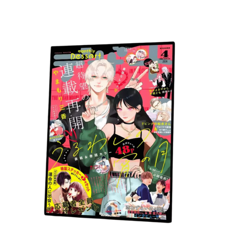 A Sign Of Affection Anime Itsuomi Nagi And Yuki Itose Vintage Wall Decor Poster A Sign Of Affection Anime Itsuomi Nagi And Yuki Itose Vintage Wall Decor Poster