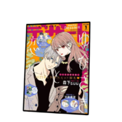 Anime A Sign Of Affection Itsuomi Nagi And Yuki Itose Vintage Sticky Poster