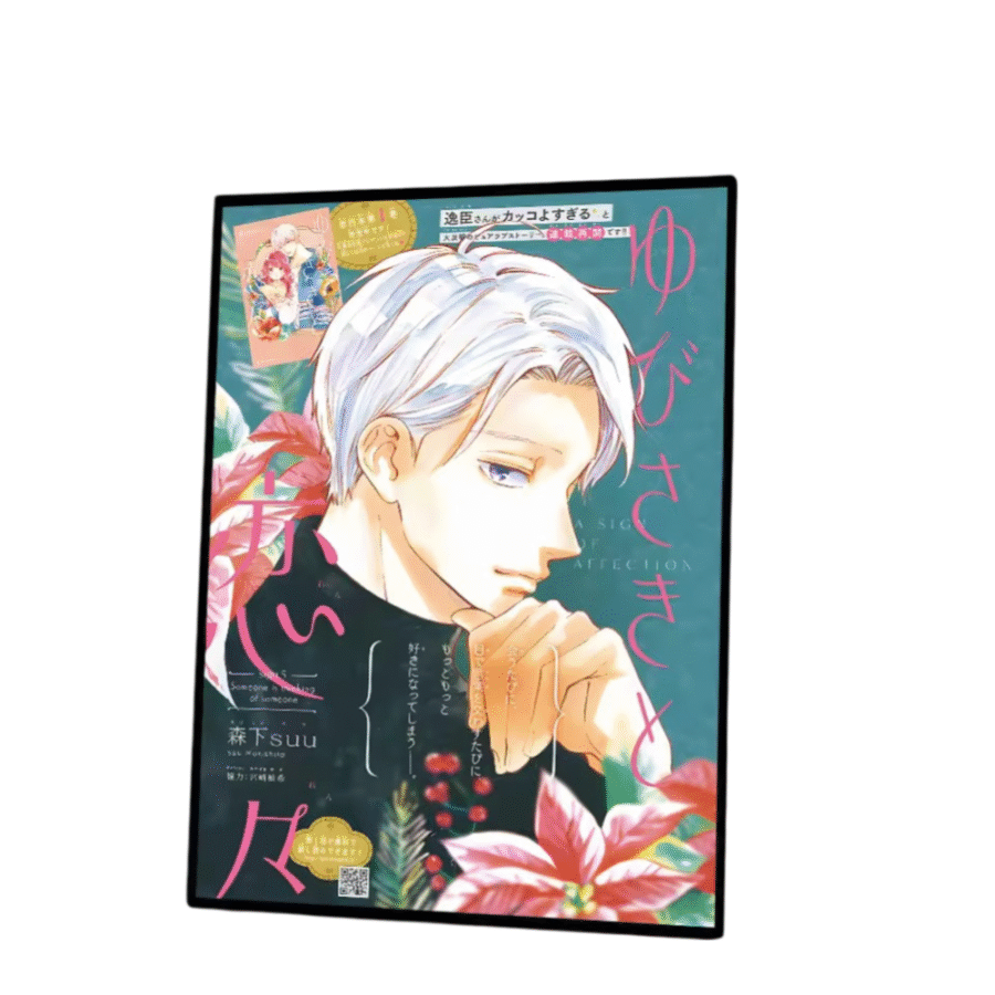 A Sign Of Affection Anime Vintage Itsuomi Nagi Sticky Wall Poster A Sign Of Affection Anime Vintage Itsuomi Nagi Sticky Wall Poster