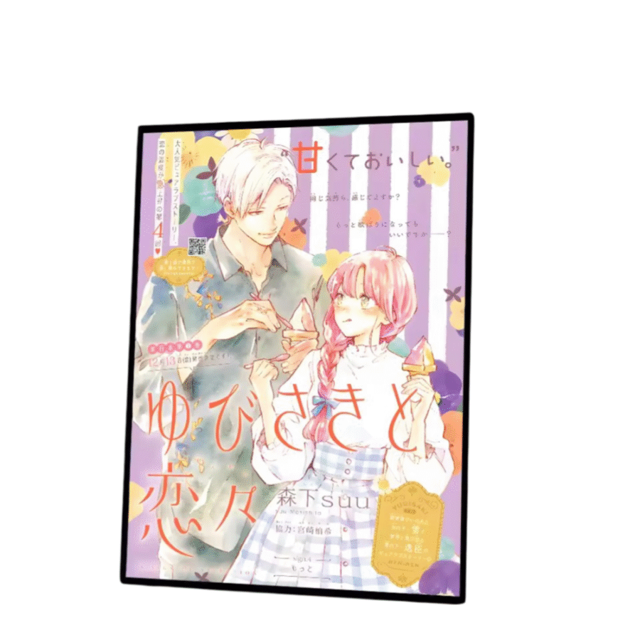 Anime A Sign Of Affection Vintage Itsuomi And Yuki Sticky Wall Poster Anime A Sign Of Affection Vintage Itsuomi And Yuki Sticky Wall Poster