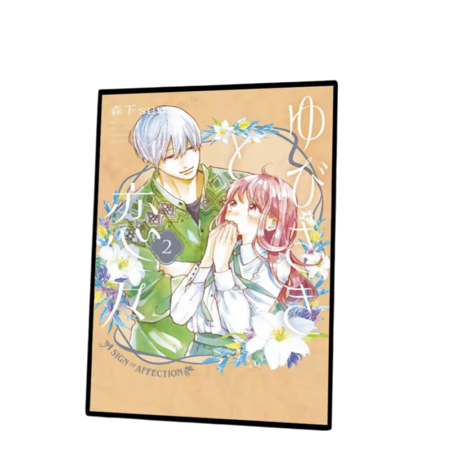 A Sign Of Affection Anime Vintage Yuki And Itsuomi Sticky Wall Poster A Sign Of Affection Anime Vintage Yuki And Itsuomi Sticky Wall Poster