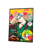 Anime A Sign Of Affection Vintage Itsuomi Nagi Sticky Wall Poster