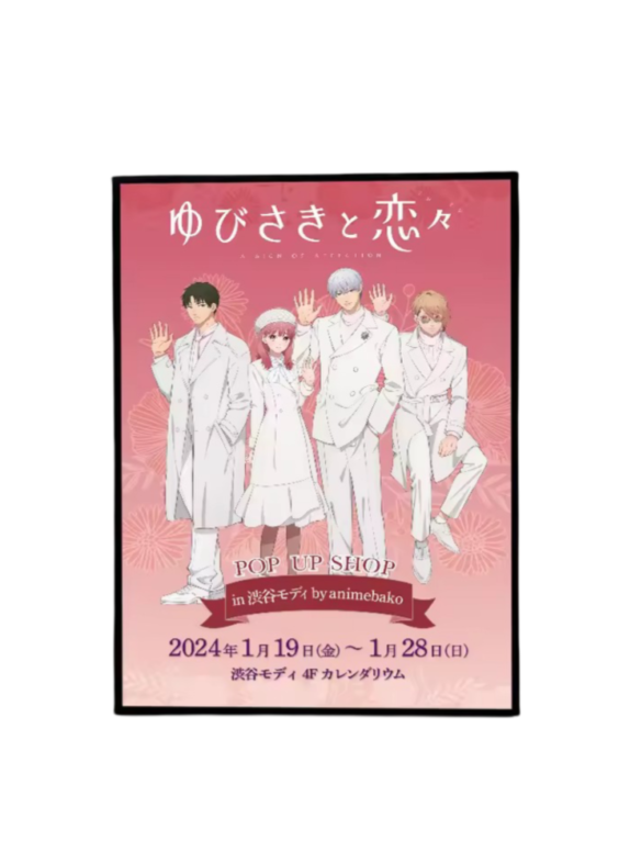 A Sign Of Affection Anime Characters Paper Print Poster