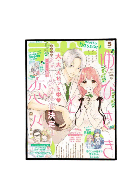A Sign Of Affection Yuki Itose And Itsuomi Nagi Anime Paper Print Poster