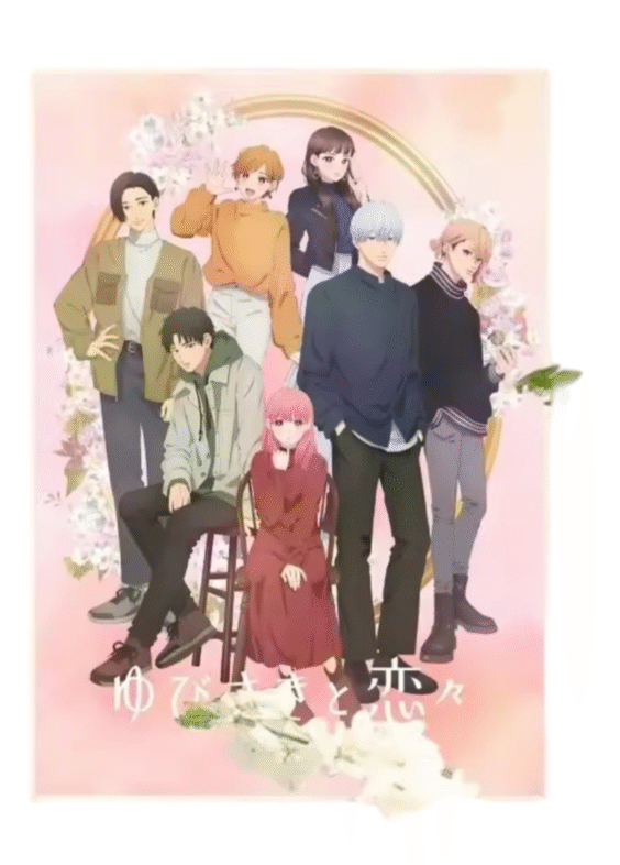 Anime A Sign Of Affection Character Painting Wall Art
