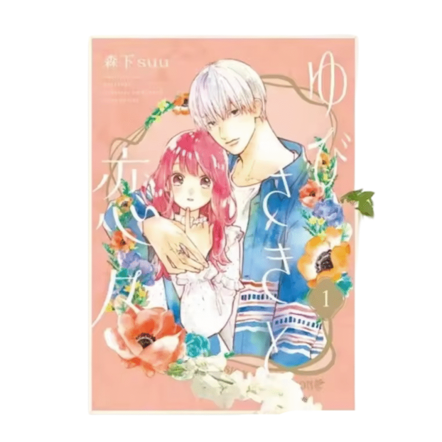 Anime A Sign Of Affection Yubisaki To Renren Canvas Painting Wall Art Anime A Sign Of Affection Yubisaki To Renren Canvas Painting Wall Art
