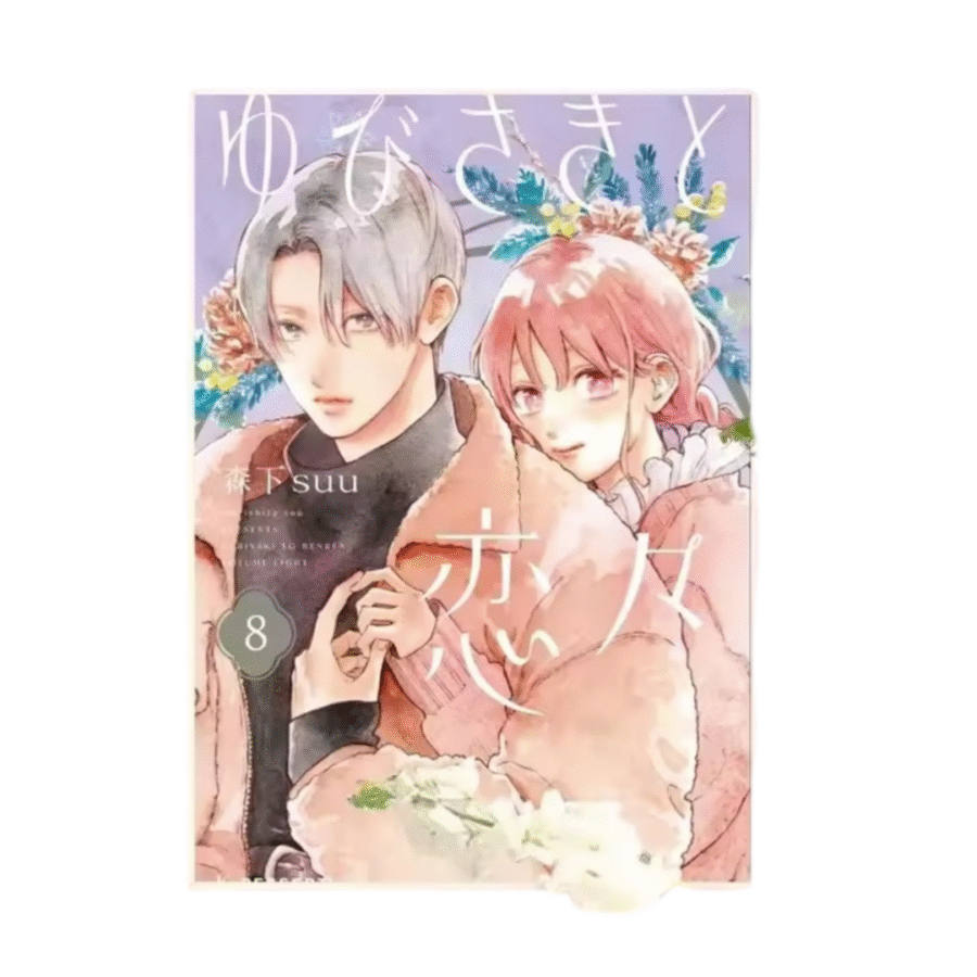 Anime A Sign Of Affection Itsuomi Nagi With Yuki Itose Painting Wall Art Anime A Sign Of Affection Itsuomi Nagi With Yuki Itose Painting Wall Art