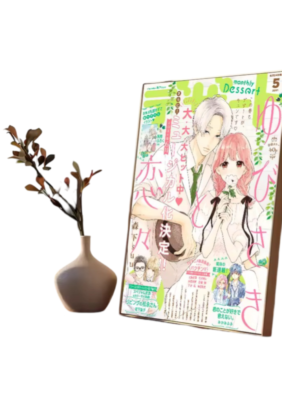 A Sign Of Affection Anime Print Wall Decor