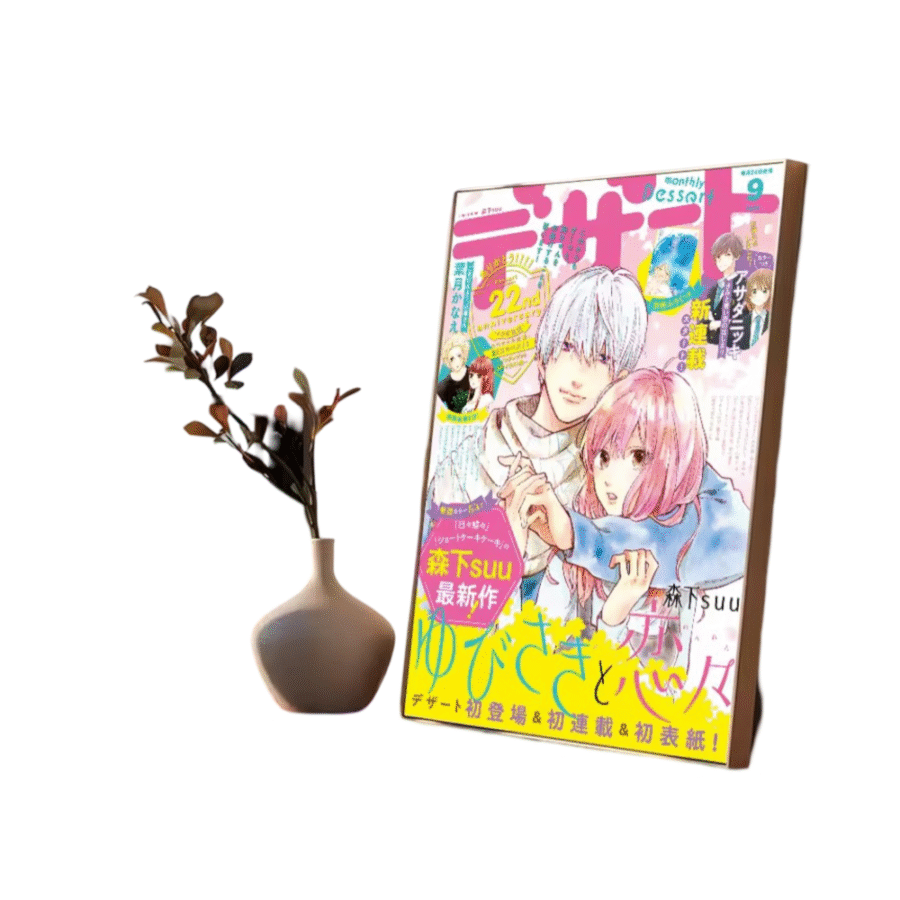 Anime A Sign Of Affection Art Poster Anime A Sign Of Affection Art Poster
