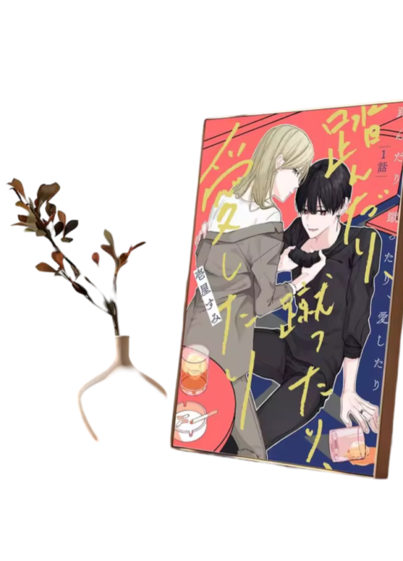 A Sign Of Affection Anime Print Art Poster