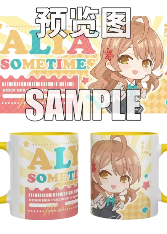 Alya Sometimes Hides Her Feelings In Russian Mariya Mikhailovna Kujou Anime Coffee Mug