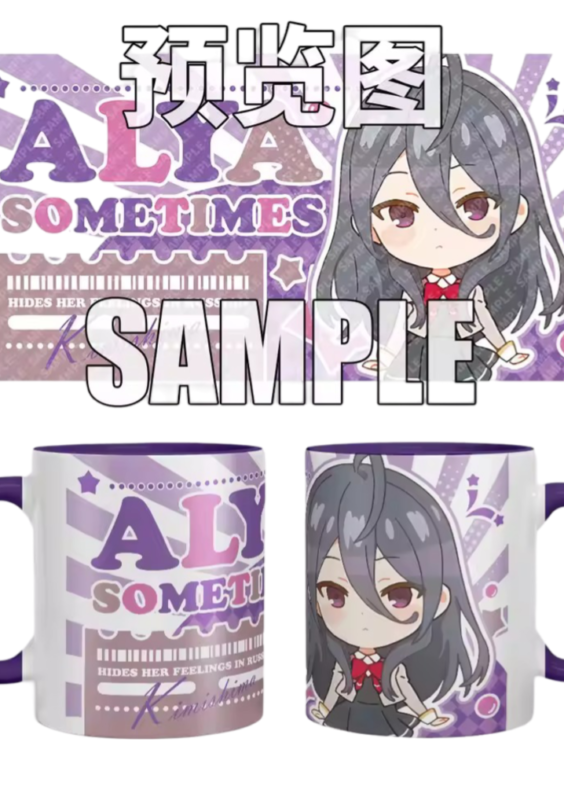 Alya Sometimes Hides Her Feelings In Russian Ayano Kimishima Anime Coffee Mug