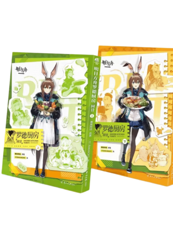 Anime Arknights Rhodes Island Kitchen Book