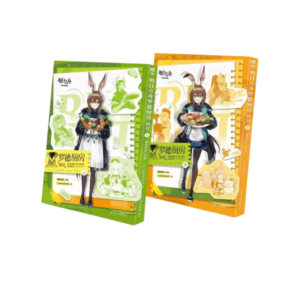 Anime Arknights Rhodes Island Kitchen Book