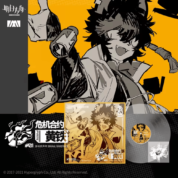 Anime Arknights Operation Pyrite Soundtrack Set Vinyl Record