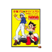 Anime Speed Racer And Astro Boy Poster Wall Art