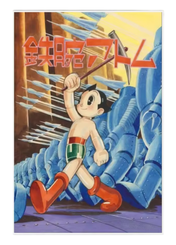 Astro Boy Anime Osamu Tezuka Paper Poster Wall Art