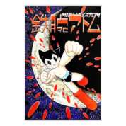Anime Astro Boy Paper Painting Poster Wall Art