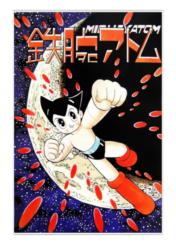 Anime Astro Boy Paper Painting Poster Wall Art