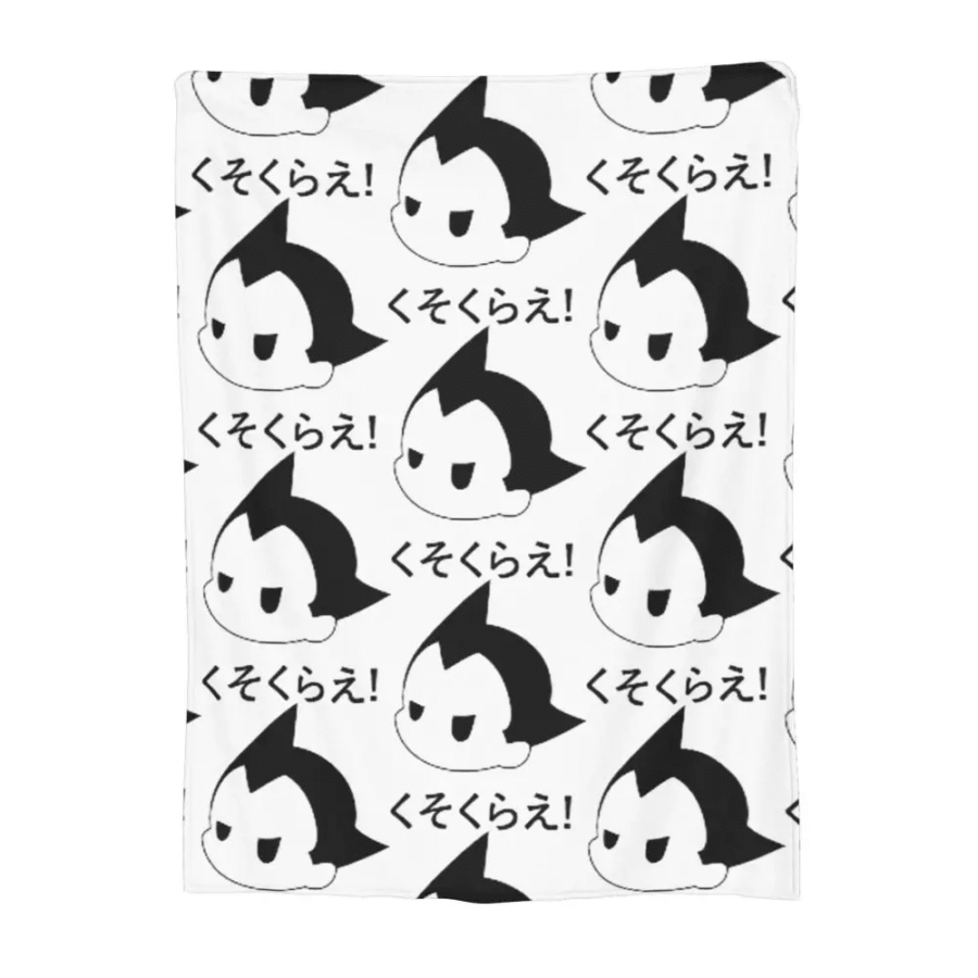 Anime Astro Boy Printed White Warm Blanket Anime Astro Boy Printed White Warm Blanket