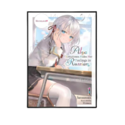 Alya Sometimes Hides Her Feelings In Russian Anime Alisa Mikhailovna Kujou Poster Wall Art