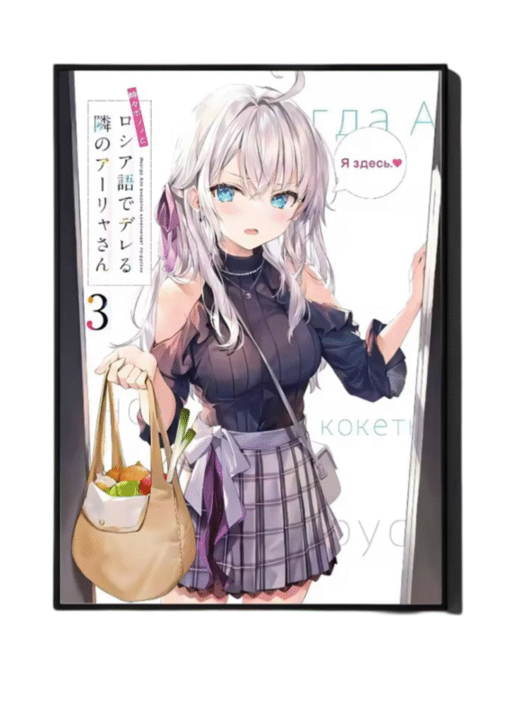 Anime Alya Sometimes Hides Her Feelings In Russian Alisa Mikhailovna Kujou Painting Poster Wall Art