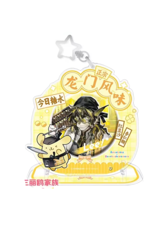 Anime Arknights Lee And Sanrio Acrylic Stand