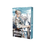 Anime Arknights Rhodes Island Saria Records Of Originium Rhine Lab 2 Comic Book