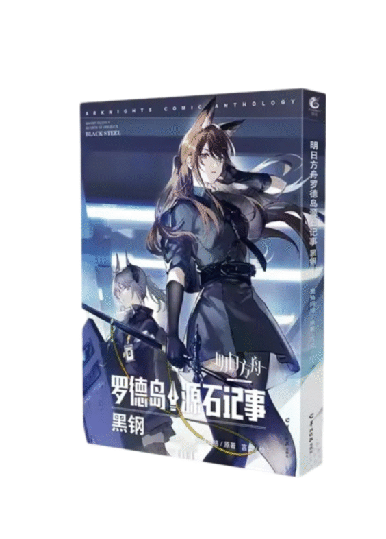 Anime Arknights Rhodes Island Blacksteel Records Of Originium Comic Book