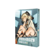 Anime Arknights Rhodes Island Ifrit Records Of Originium Rhine Lab 1 Comic Book