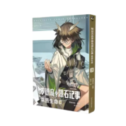 Anime Arknights Rhodes Island Silence Records Of Originium Rhine Lab 3 Comic Book