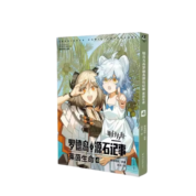 Anime Arknights Rhodes Island Ifrit Records Of Originium Rhine Lab 4 Comic Book