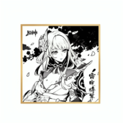 Genshin Impact Anime Raiden Shogun Black And White Shikishi Board