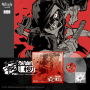 Anime Arknights Operation Blade Soundtrack Set Vinyl Record