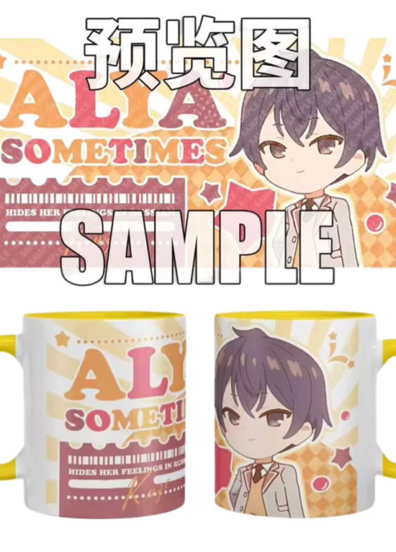 Alya Sometimes Hides Her Feelings In Russian Masachika Anime Coffee Mug