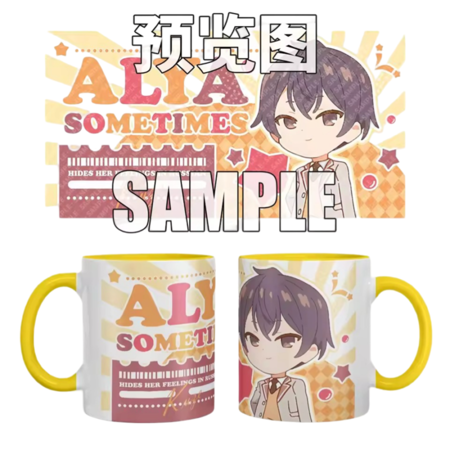 Alya Sometimes Hides Her Feelings In Russian Masachika Anime Coffee Mug