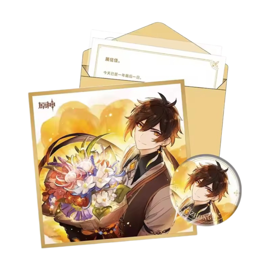 Anime Genshin Impact Zhongli Birthday Gift Box Set