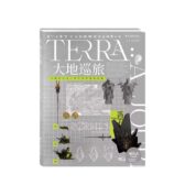 Anime Arknights Terra Artbook