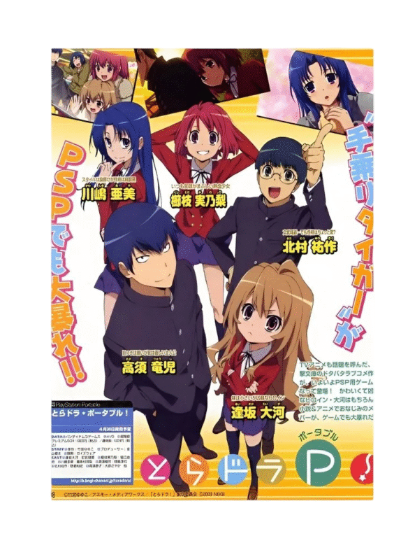 Anime Toradora! Character Poster