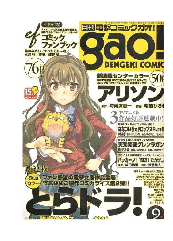 Toradora! Taiga Aisaka Anime Poster