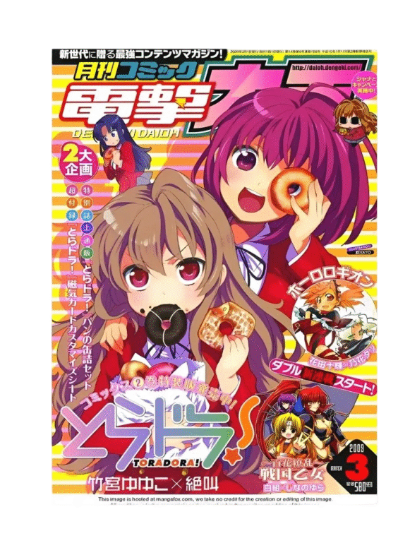 Anime Toradora! Minori Kushieda And Taiga Aisaka Poster