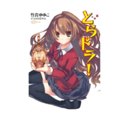 Toradora! Anime Taiga Aisaka Poster