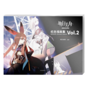 Anime Arknights Volume 2 Authentic Illustration Set