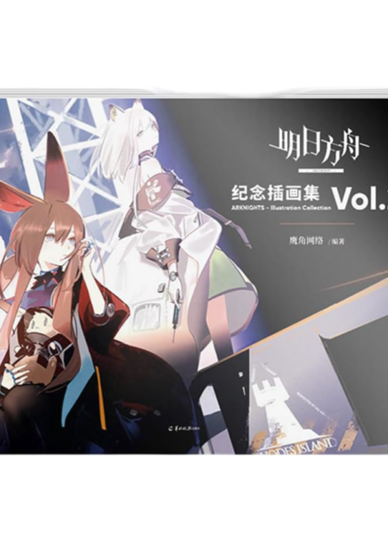 Anime Arknights Volume 2 Authentic Illustration Set