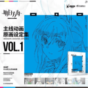 Anime Arknights Illustration Vol.1 Artbook Setting Collection