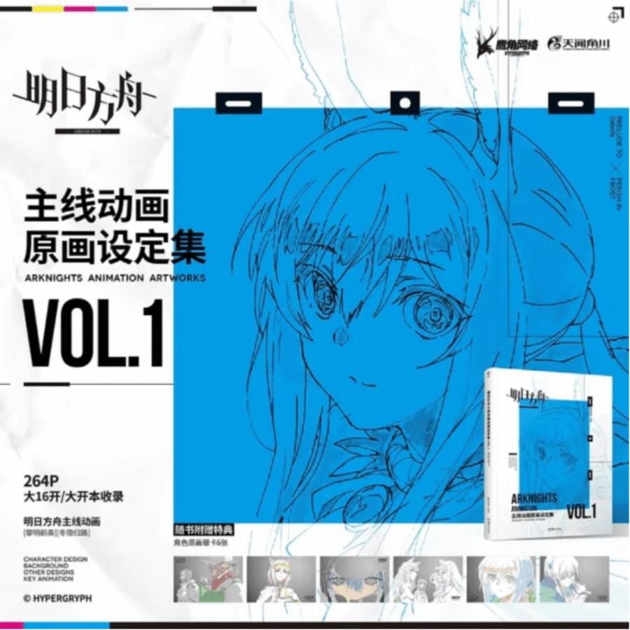 Anime Arknights Illustration Vol.1 Artbook Setting Collection Anime Arknights Illustration Vol.1 Artbook Setting Collection